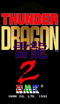 Thunder Dragon 2 screen shot title